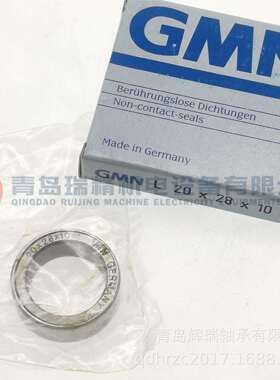 GMN宫式金属油封L20X28X0机械密封件20mmL20X28X1X128m迷mX10mm