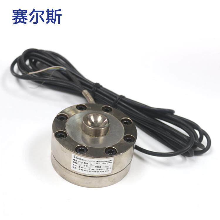 CS-22合金钢不锈钢称重传感器适用于电子皮带秤压式料斗秤