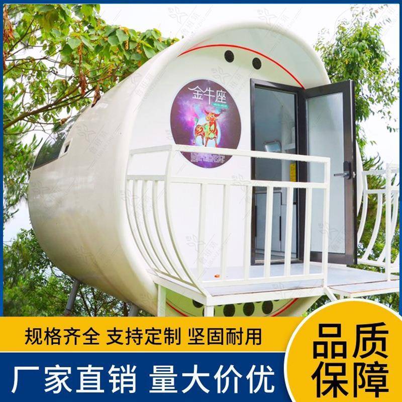 网红筒状船屋 防潮抗震太空舱网红民宿 水景湿地特色餐饮民宿厂家