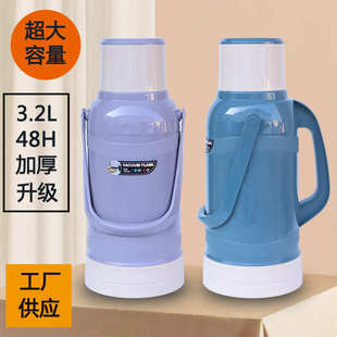 热水瓶外壳8磅家用3.2L玻璃内胆开水瓶学生热水壶保温瓶保温水壶