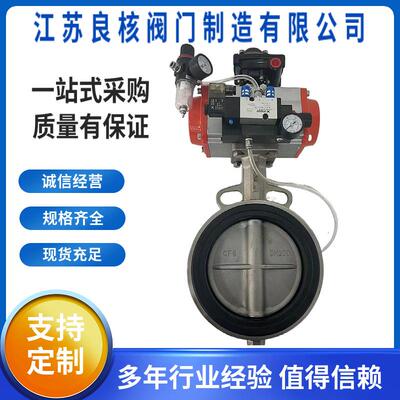 PZD671X-16P气动膨胀式对夹蝶阀充气膨胀物料粉尘DN80软密封