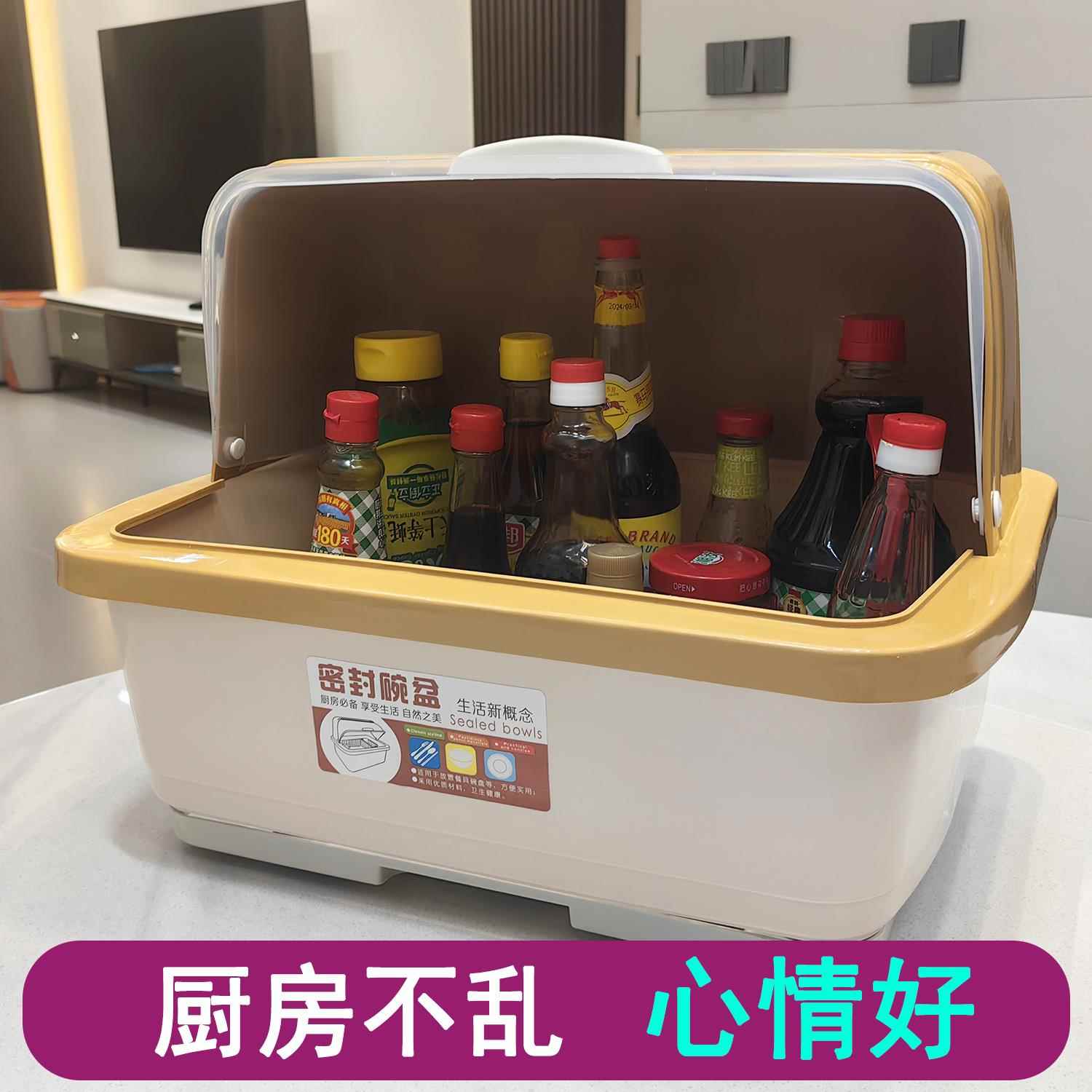 2025新款收纳箱油盐酱醋带盖调料盒厨房家用宿舍大容量收纳盒透明
