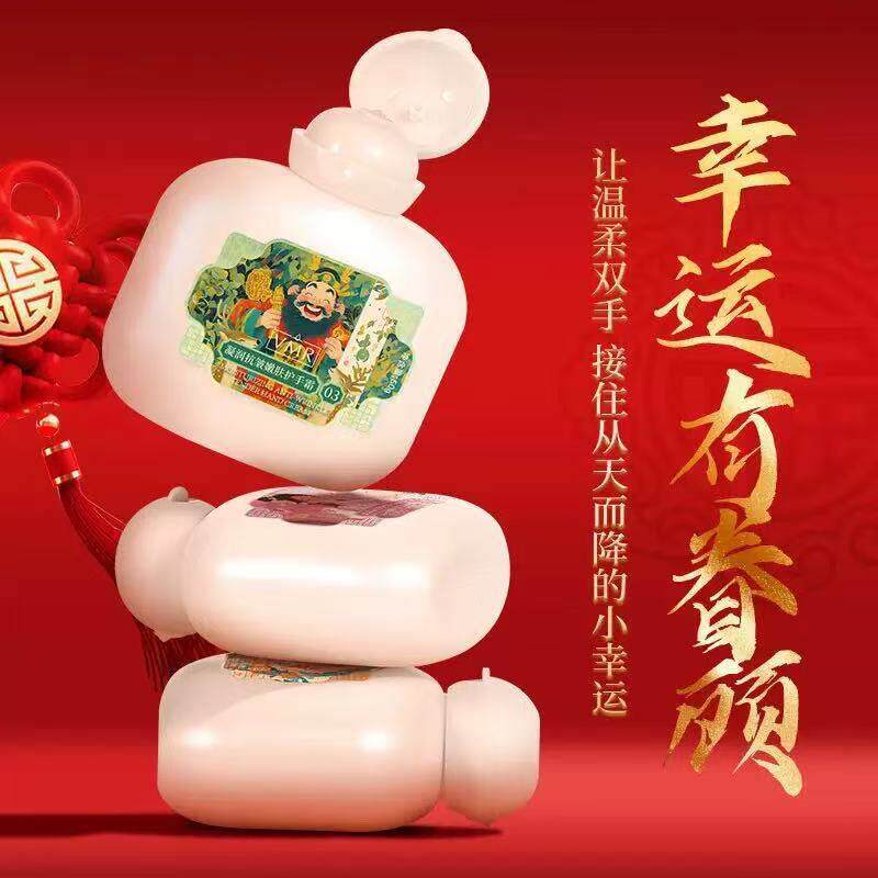 VMR小胖墩护手霜50g 凝润抗皱嫩肤护手霜滋润护手霜补水保湿女