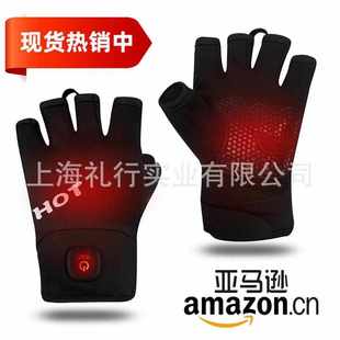 USB半指电加热手套露指触屏充电发热骑行钓鱼保暖可调温防寒手套