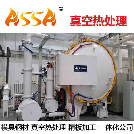 供应DC53模具钢板材圆棒 冲子料批发零切DC53超深冷预硬精板