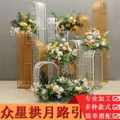 新婚庆道具路引阳光板铁艺贴膜拱门装 饰舞台婚礼场景布置众星拱月