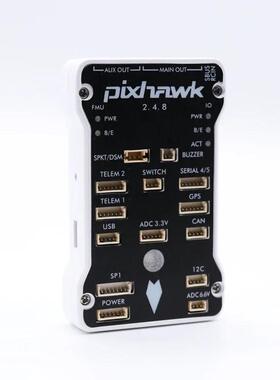 博立方Pixhawk2.4.8 M9N白色飞行控制自动驾驶仪915MHZ 100MW V5