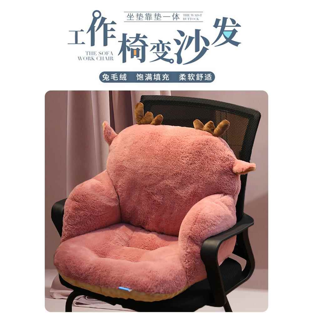 坐垫和坐垫集成办公久坐椅学生凳坐垫坐垫腰支撑椅靠背