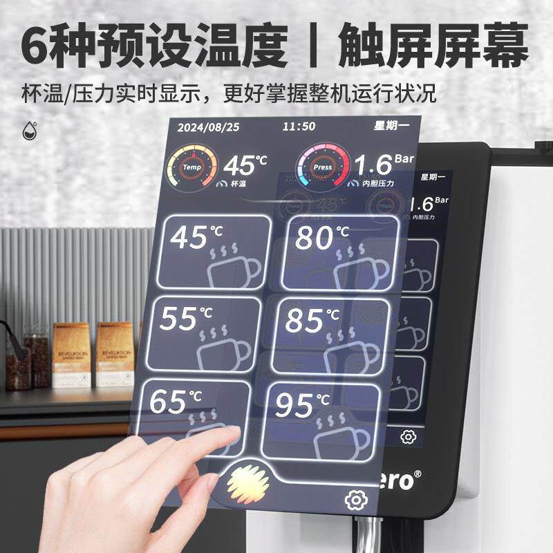 蒸汽机商用奶茶店咖啡店专业加热机智能触屏定温奶泡打发机厂家