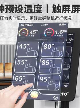 蒸汽商机用奶茶店咖啡专店业加热机智机VXR能触屏定温奶泡打发厂