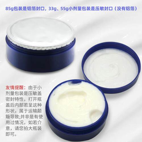 新喜女宁乐裂可霜正品防STB裂膏滋润护手霜手足裂脚后跟裂干口男