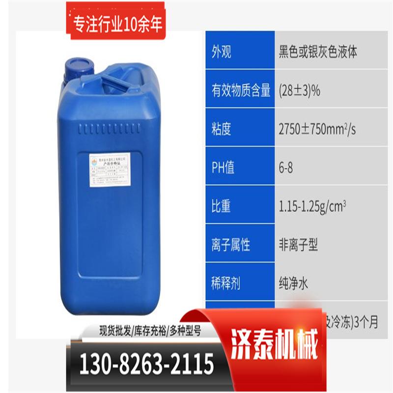 厂家直供水性油性脱模剂铝模脱模剂建筑脱模剂模板油混凝土脱模剂