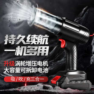 车载吸尘器车家用吸吹两用无线充电手持汽车车内超强大吸力吸尘器