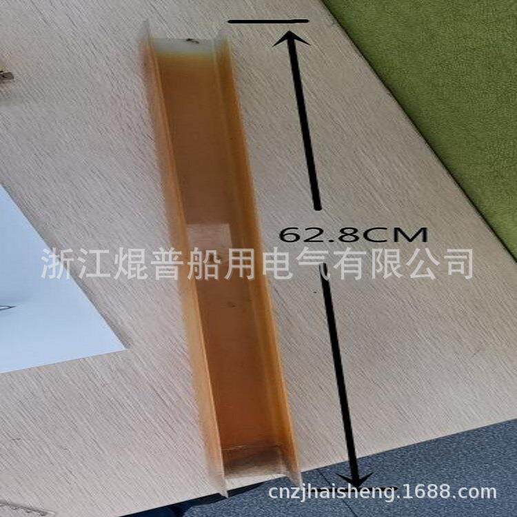 船用荧HODU-20D光0蓬顶灯罩走道灯灯罩HOU-2荧光灯镜前灯角灯灯罩