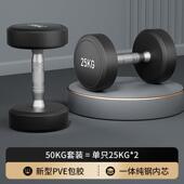 正品 商用家用包胶哑金铃纯属电镀士家用练手 纯钢哑铁铃健身房同款