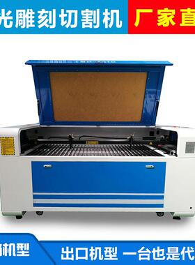 Lasercuttingmachine激光切割机金属木板玉石竹筒激光雕刻机