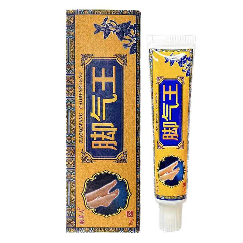 永丰人脚气王抑菌乳膏15g/支皮肤外用草本护理软膏010620
