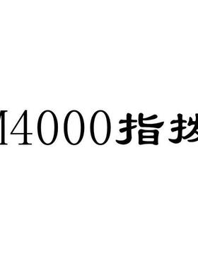 山地车M4000指拨 分体指拨 9速 27速 油碟变速配件畅骑山地车