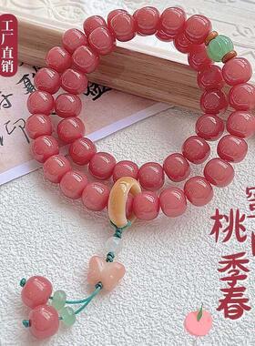 蜜桃四季春菩提根手串纯天然女款双圈手炼高颜值手持文玩盘串真品