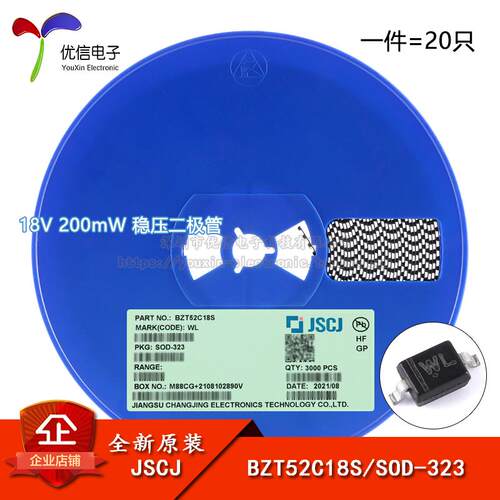 原装正品 BZT52C18S WL SOD-323 18V 200mW稳压二极管（20只）