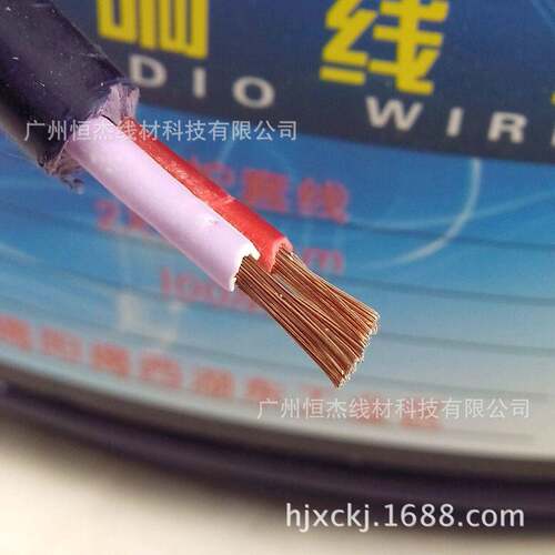 供应2*1.5平方RVV护套线，工程线广播线音箱线