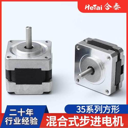 矩大功2率高扭全齿4V永磁直流行星减速钢电机低噪高WNL寿命合泰电