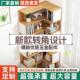 实木书架实木置物架落地转角柜定制书架收纳转角多层架子直角书柜