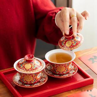唐F99JST78口呈珐琅彩婚敬茶杯一对婚礼婚改敬结酒盖碗喜碗对碗套