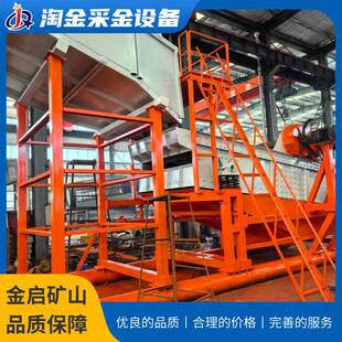 滚筒式陆地设备砂金沙金选矿选金机械处理淘大维量护简金单 旱地