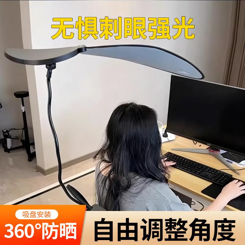 汽车遮阳帘防晒调节办公室电脑遮光板办公显示器挡光神器车窗3759
