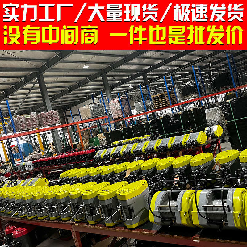 昆赫无刷变频小金刚电动葫芦220V可调速家用升降提升机钢丝绳吊