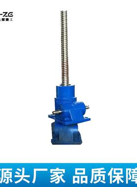 供应丝杆升降机手动电动SWL50M1BⅣFZ丝杆升降机