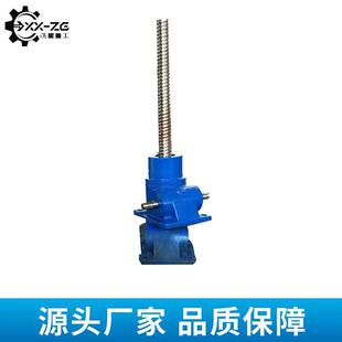 供应丝杆升降机手动电动SWL50M1BⅣFZ丝杆升降机