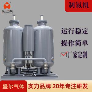 空分设备制氮装置氮气发生器中小型制氮机