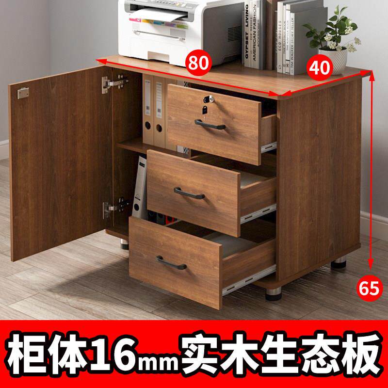 80长带锁活动柜办公室移动柜文件柜带抽屉收纳柜组装收纳柜落地柜