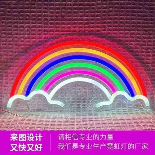 永l申ed亚克力柔性霓围虹灯现货彩发光酒吧5米套装餐厅虹氛装饰LE