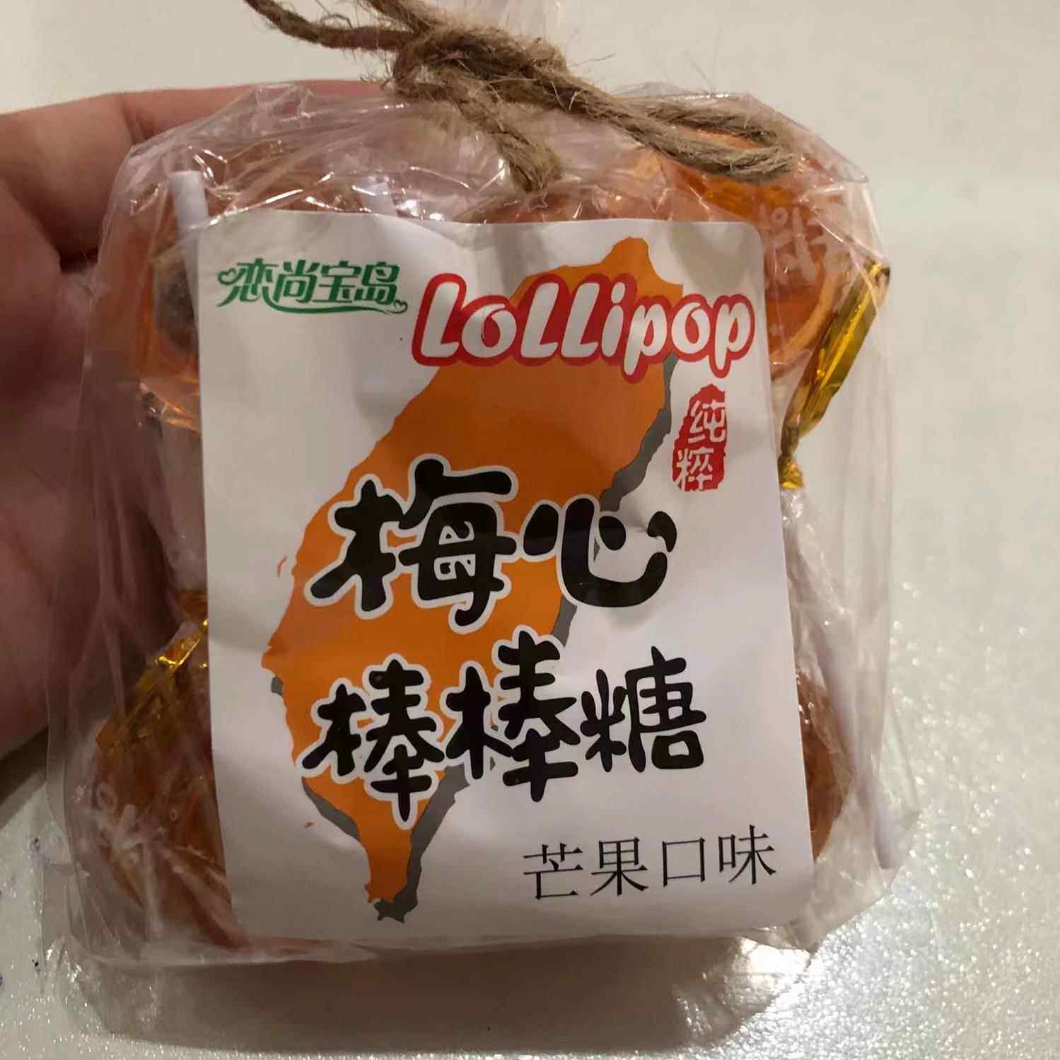 黑糖话梅棒棒糖50只酸甜麦芽黑糖梅心棒棒糖童年怀旧糖果休闲零食