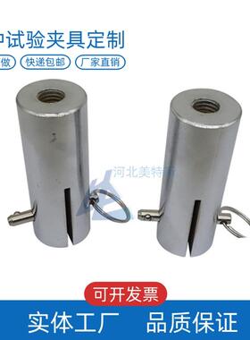 LBTC-252胶粘剂高温拉伸剪切夹具胶粘剂高温拉伸剪切夹具