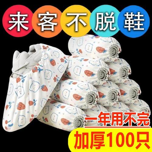 【精选好物】一次性特厚耐磨防滑鞋套反覆 覆使用成人鞋套室内家