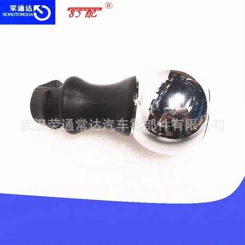 换挡手球2403AP适用标志206/206CC/207/207CC雪铁龙C2