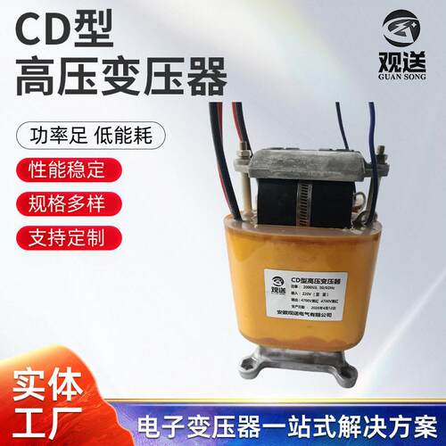 监狱围栏变压器CD型40*80*120压变压器2000VA低能耗变压器