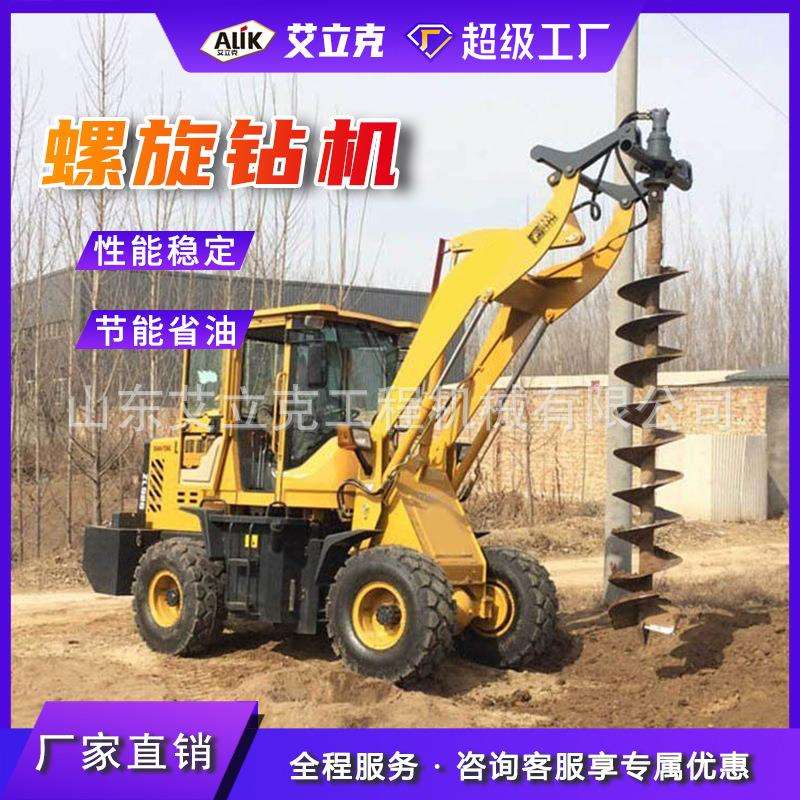 螺旋打桩机挖掘机液压螺旋钻洞机液压钻机动力头挖掘机钻机