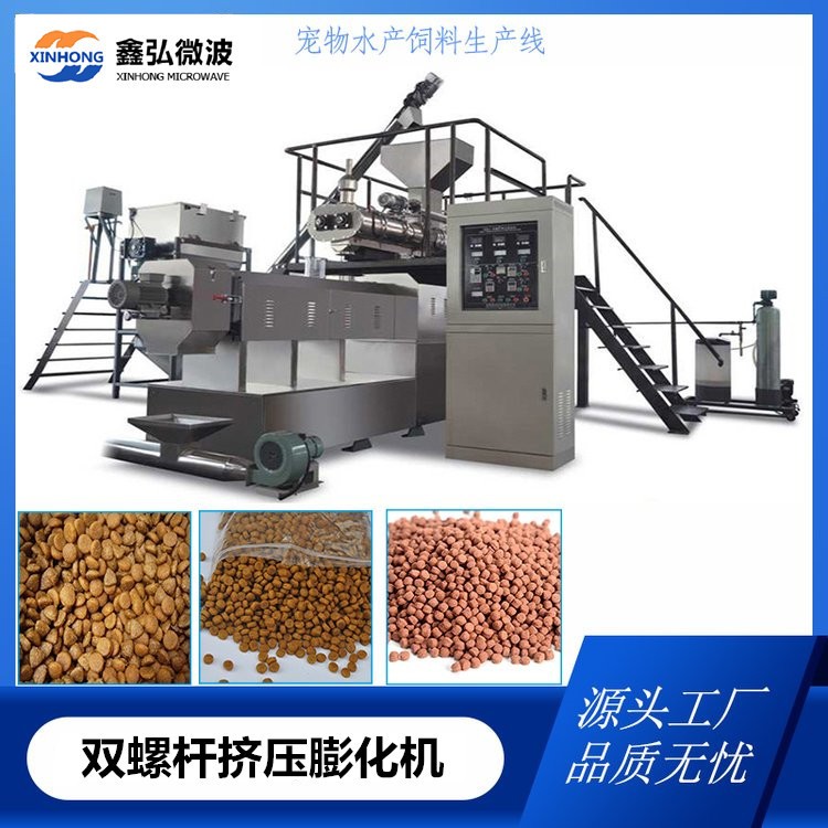 鱼饲料生产设备 漂浮性鱼饲料膨化生产线 双螺杆膨化机
