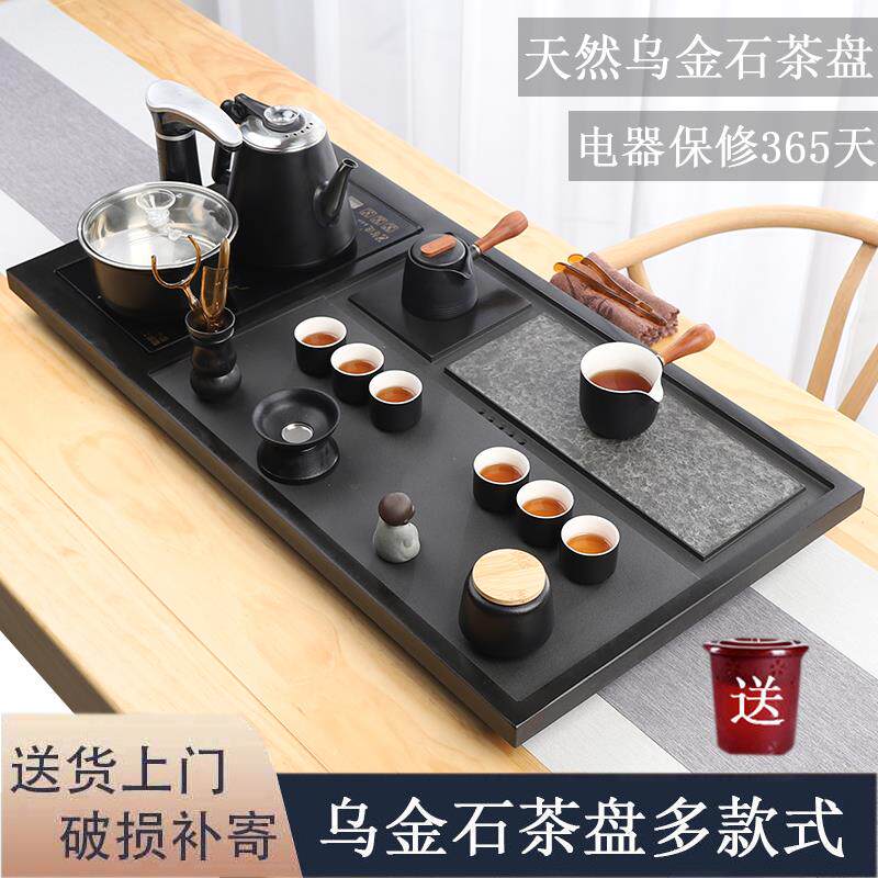 天然整块乌金石茶盘整套茶具套装家用全自动一体烧水壶茶台盘