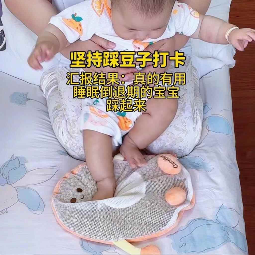 踩豆子网沙袋婴儿消耗体力玩具0-6个月宝宝踩豆袋子安抚哄睡神器