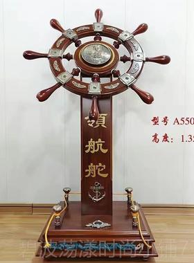 高档工领航舵落室摆件舵手船舵办公装饰品艺品地乔迁开业礼品毕业