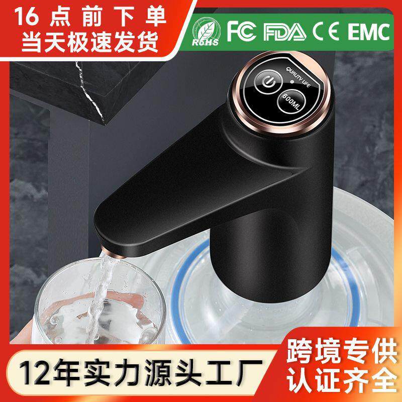 桶装水取水器电动抽水器家用饮水机纯净水桶压水器手动压水抽水泵