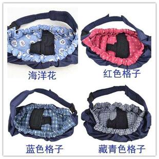 cotton belt baby Baby strap sling bag with