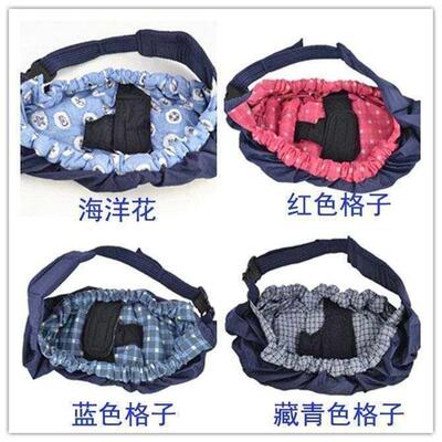 Baby with sling cotton belt baby bag baby strap *