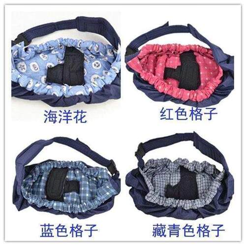 Baby with sling cotton belt baby bag baby strap *